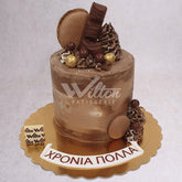 DD.1.b CHOCOLATE - Adult Birthday Cake - WILTON PATISSERIE
